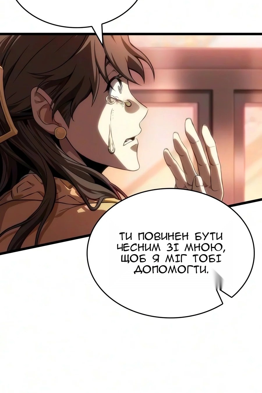 Сторінка 104