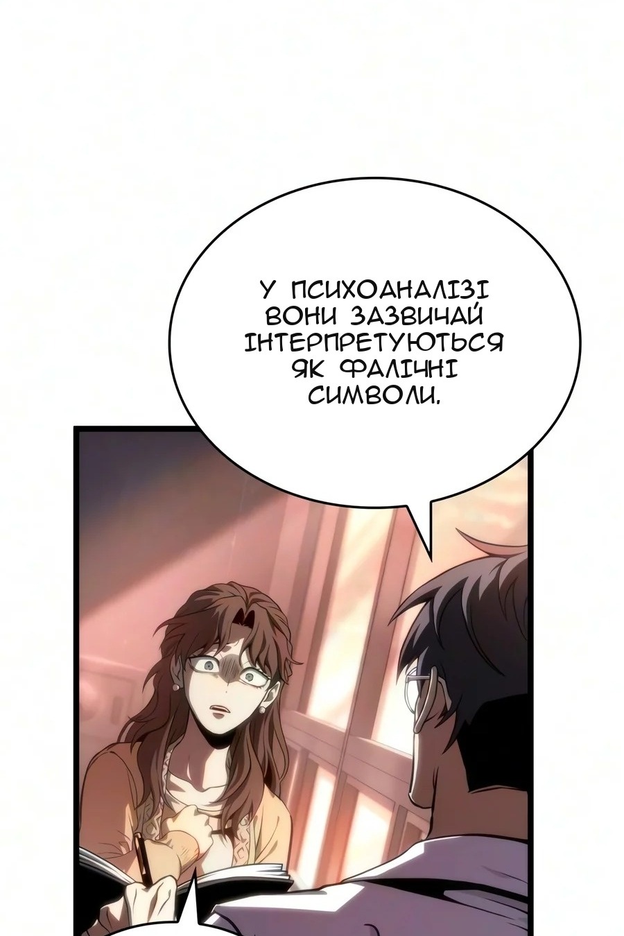 Сторінка 108