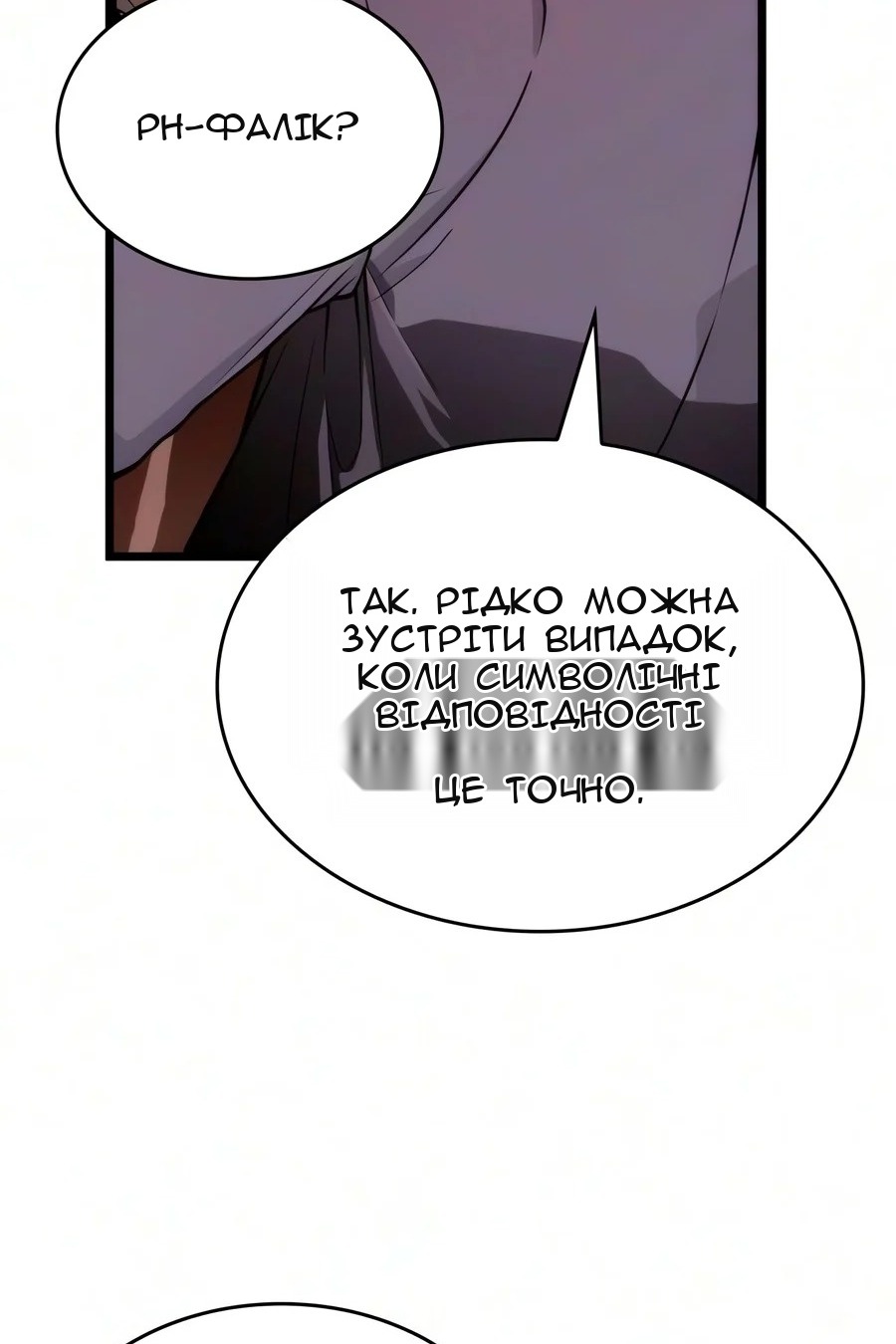 Сторінка 109