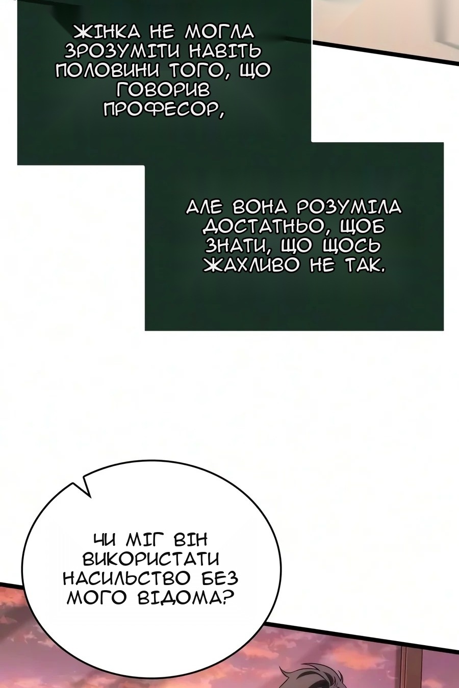Сторінка 113