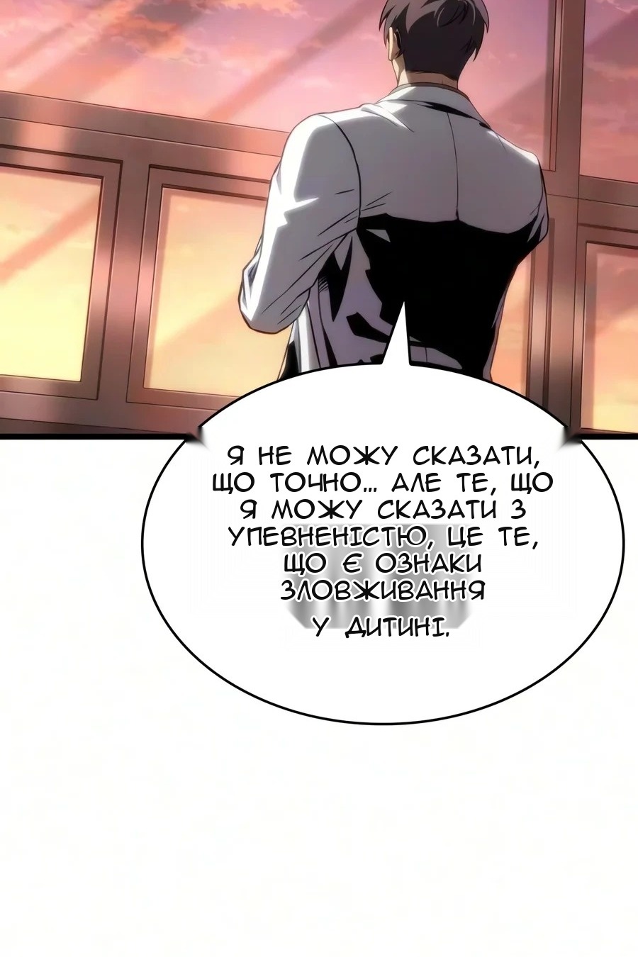 Сторінка 114