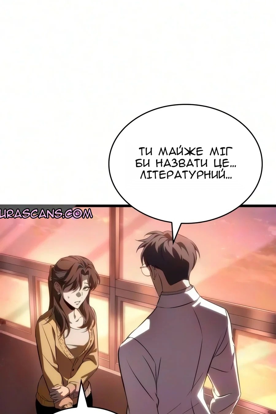 Сторінка 118