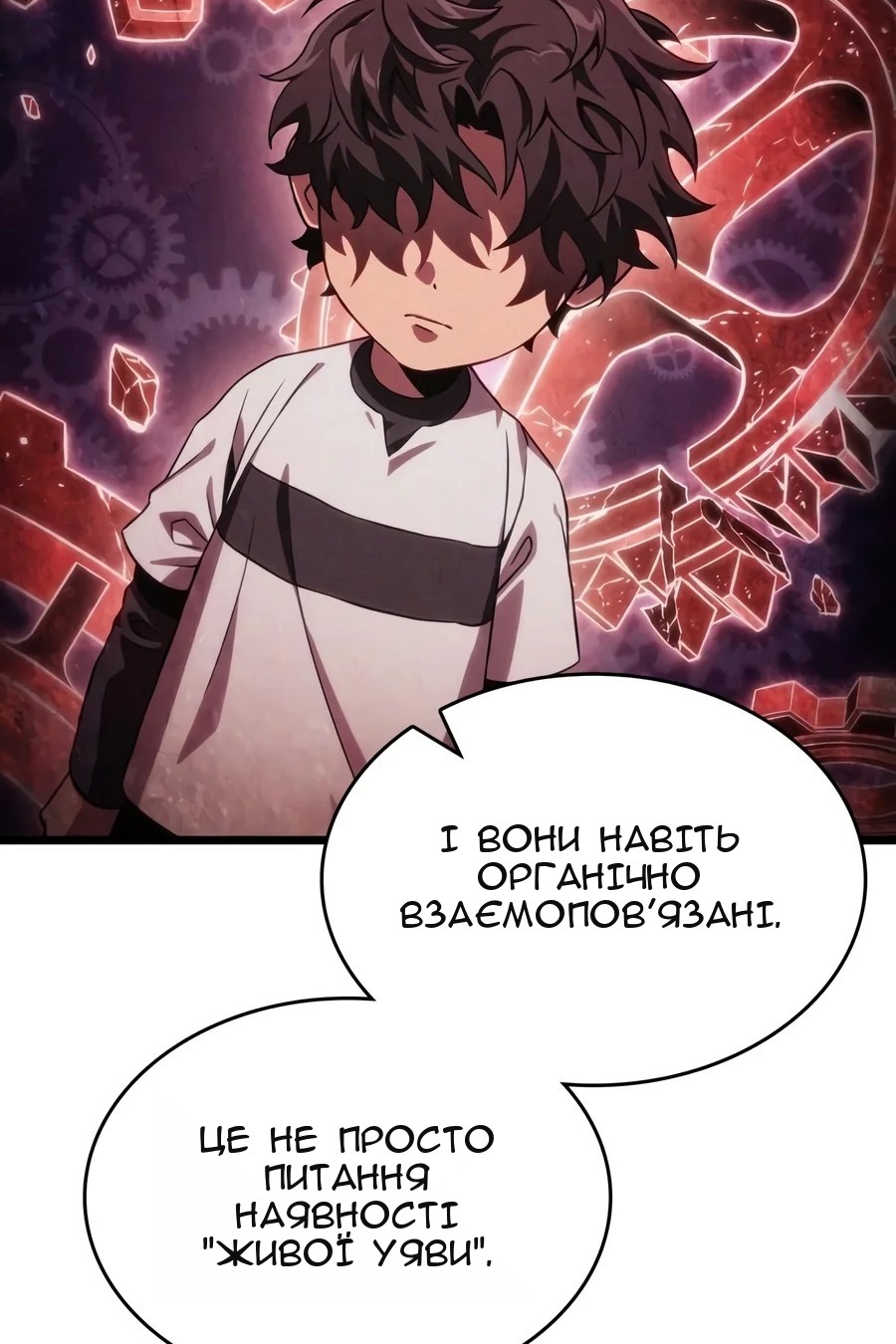 Сторінка 3