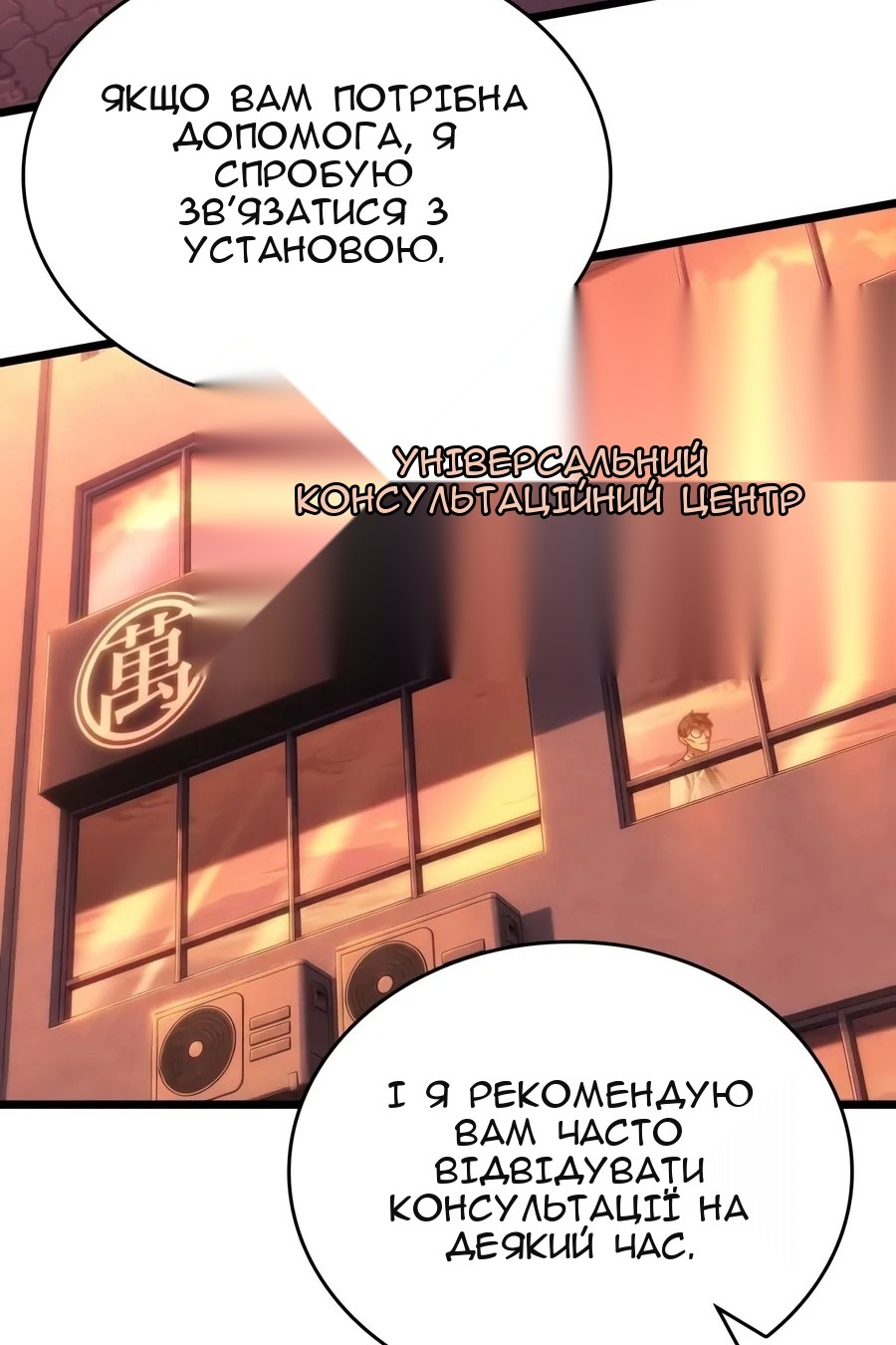 Сторінка 13