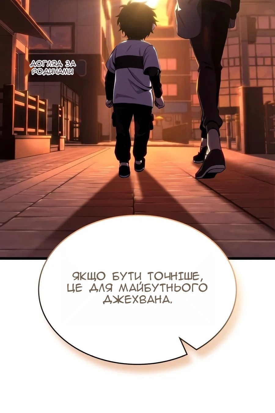 Сторінка 17