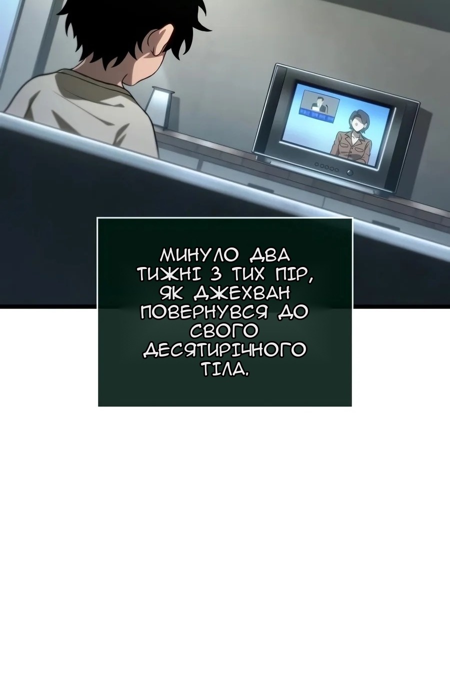 Сторінка 21