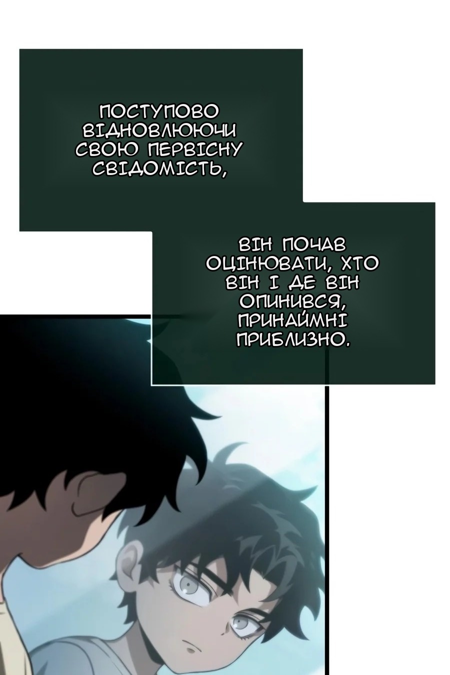 Сторінка 22
