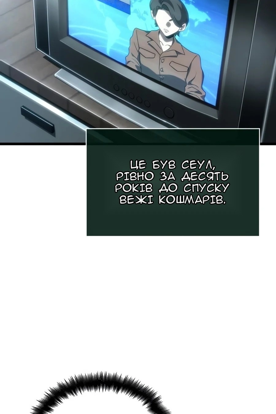 Сторінка 24