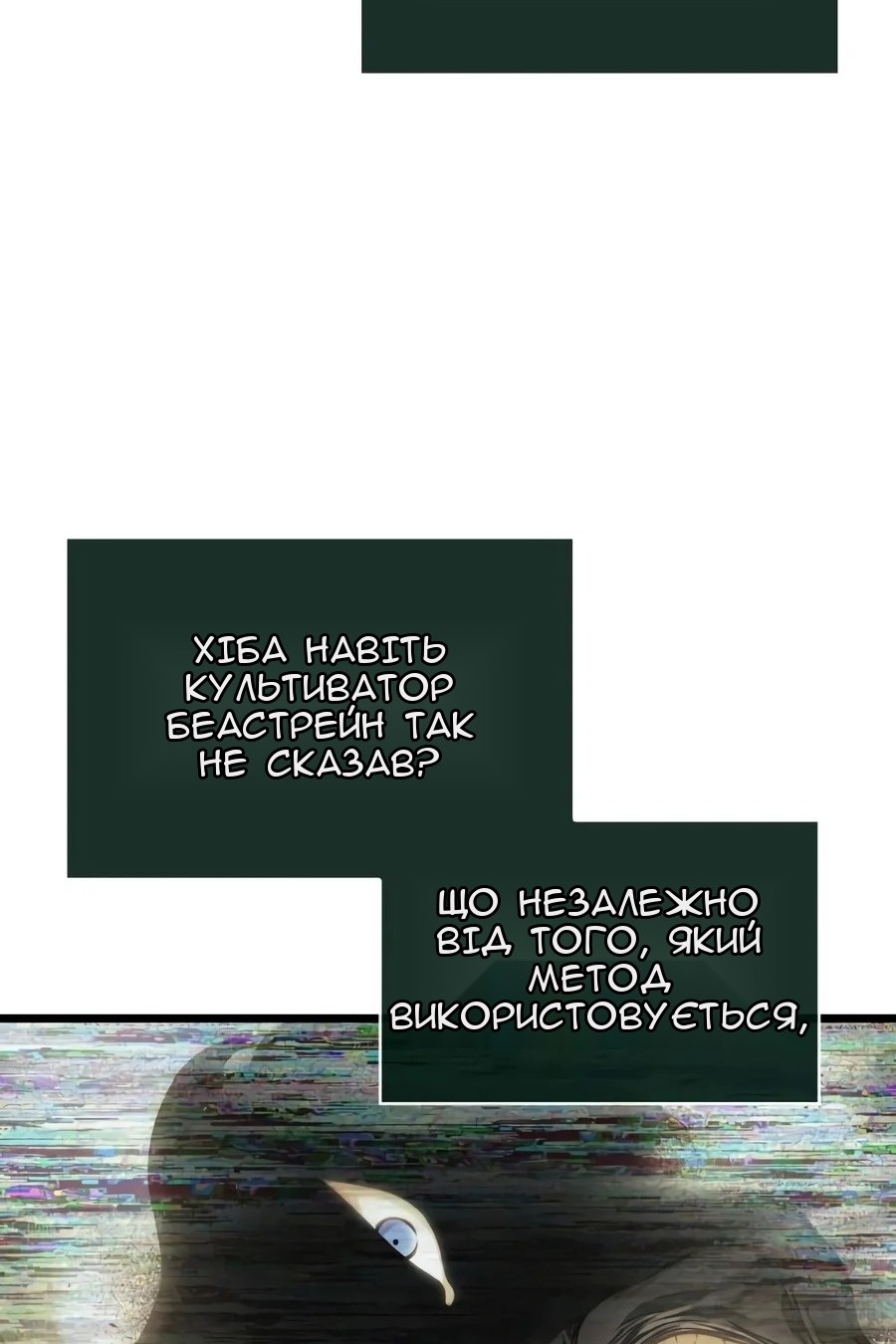 Сторінка 26
