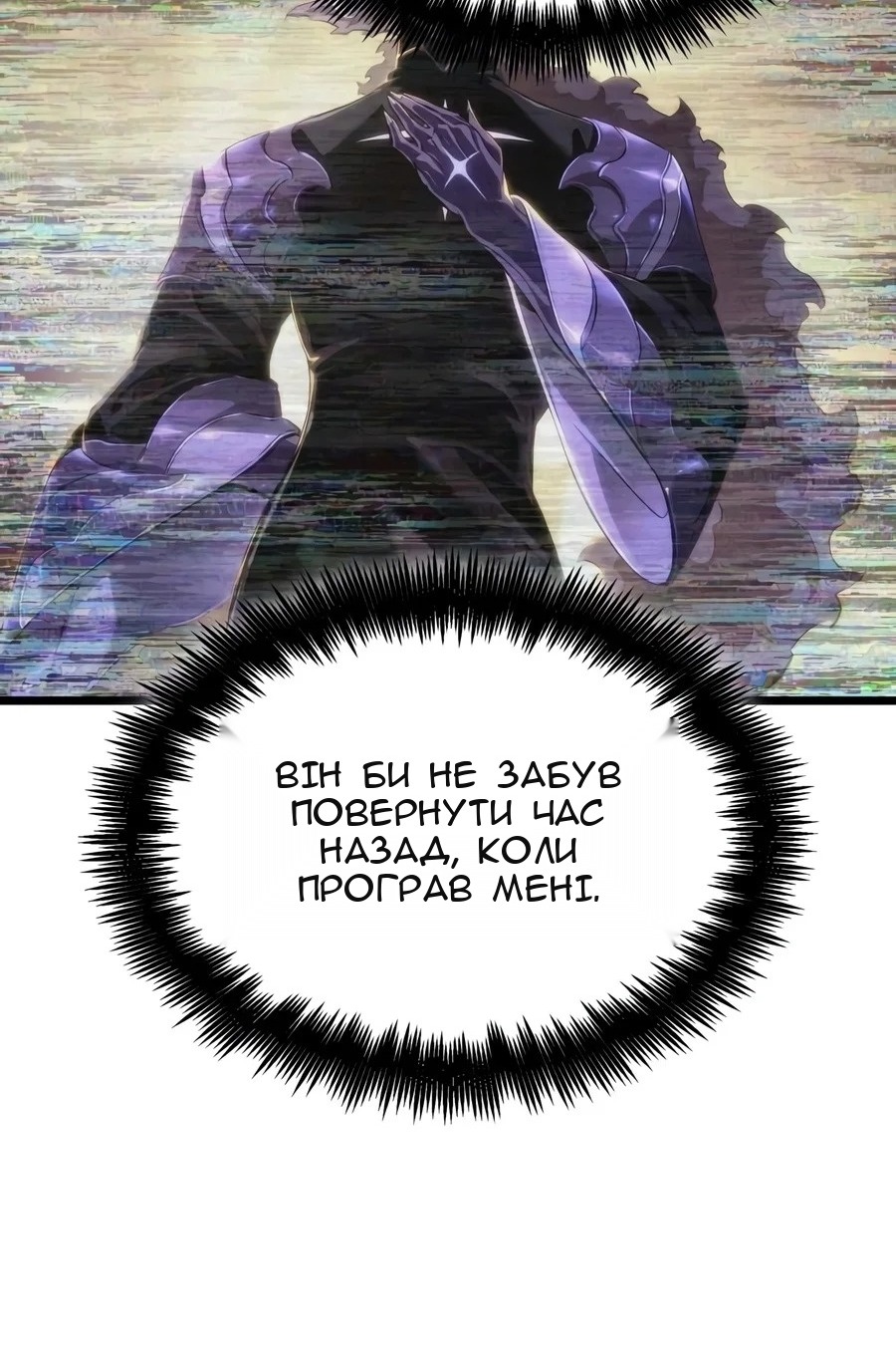 Сторінка 29