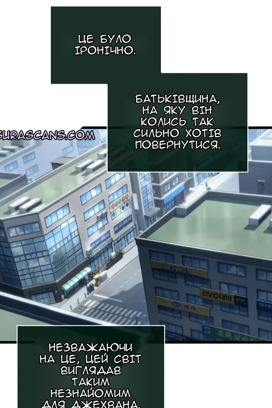 Сторінка 36
