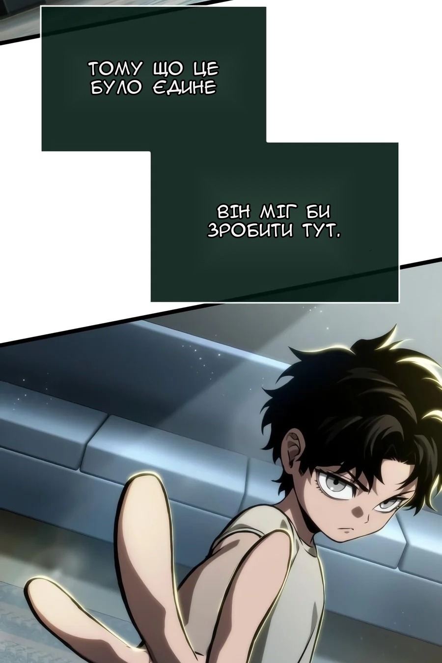 Сторінка 38