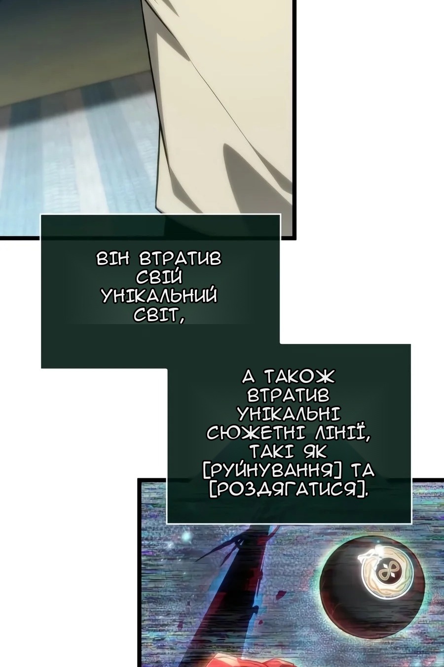 Сторінка 43