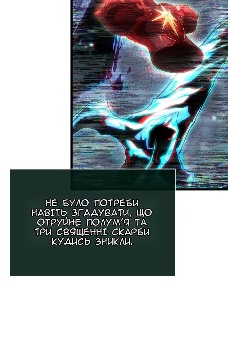 Сторінка 44