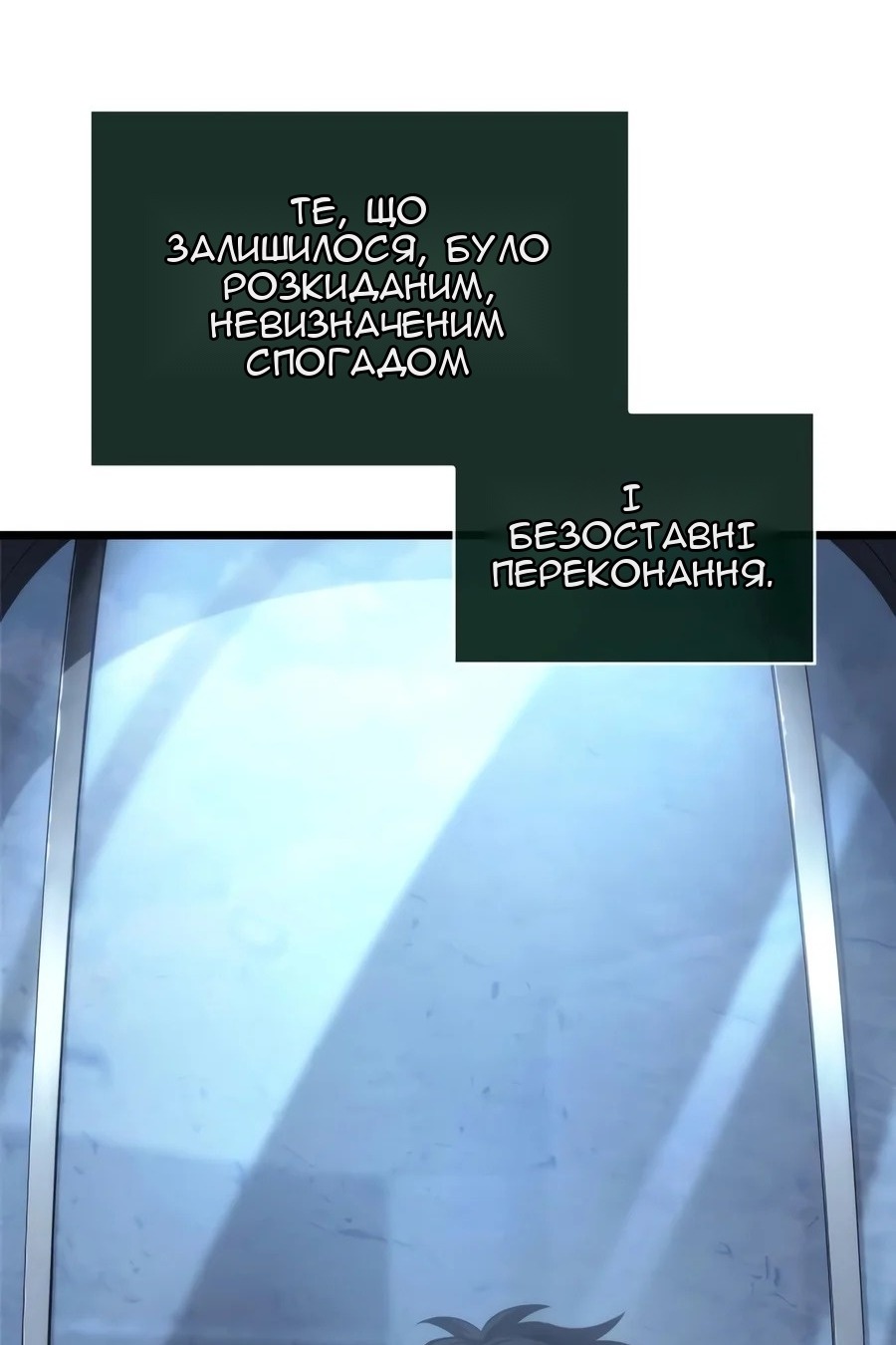 Сторінка 47
