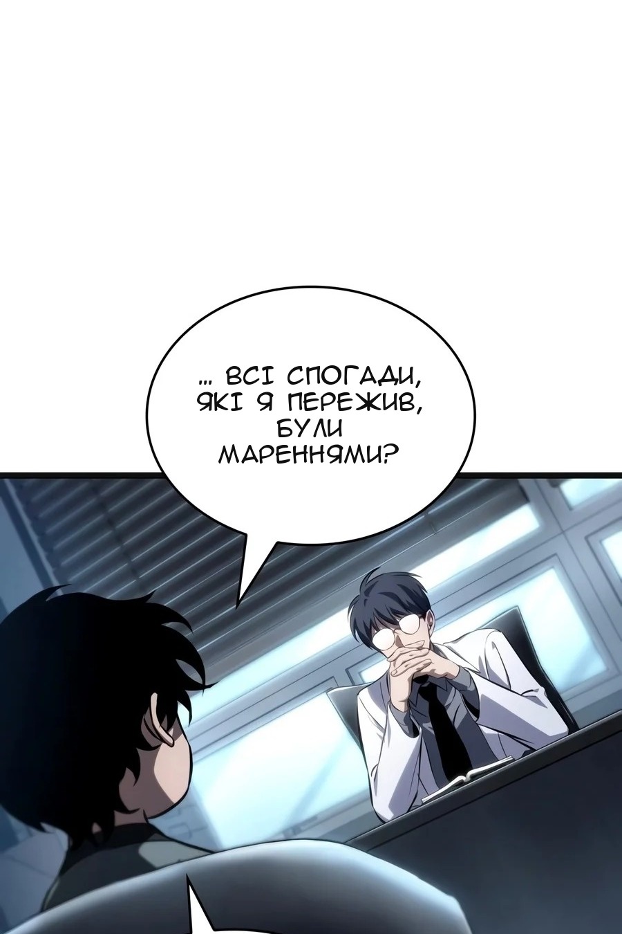 Сторінка 56