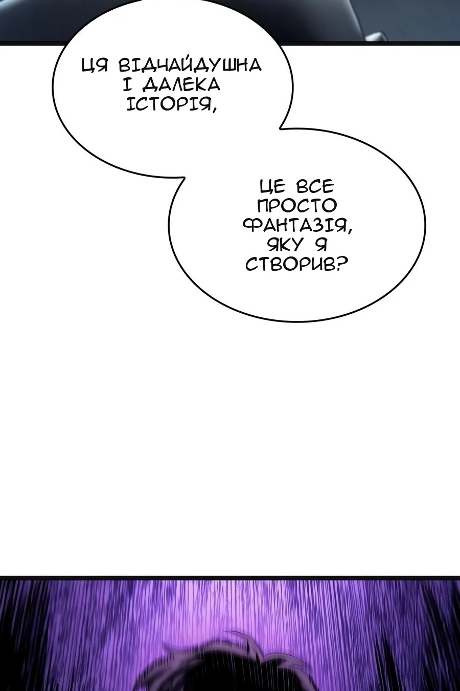 Сторінка 57
