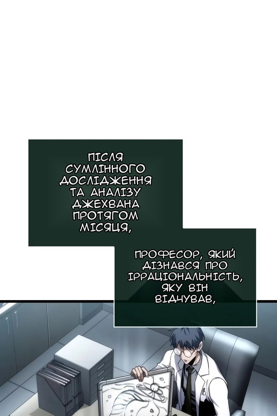 Сторінка 72
