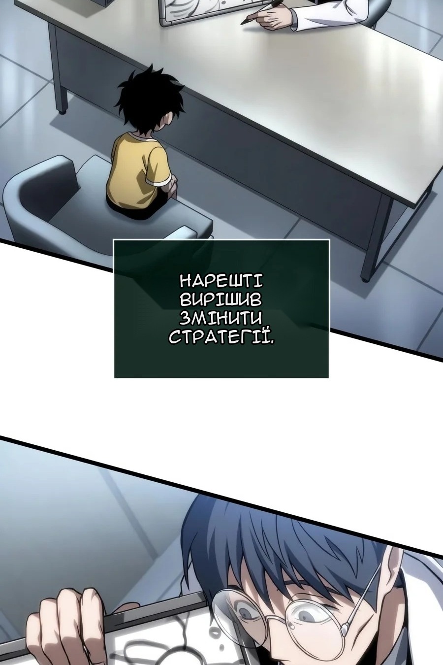 Сторінка 73