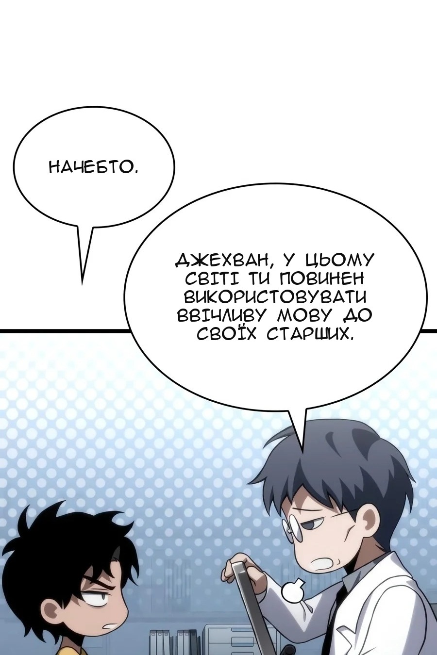Сторінка 75