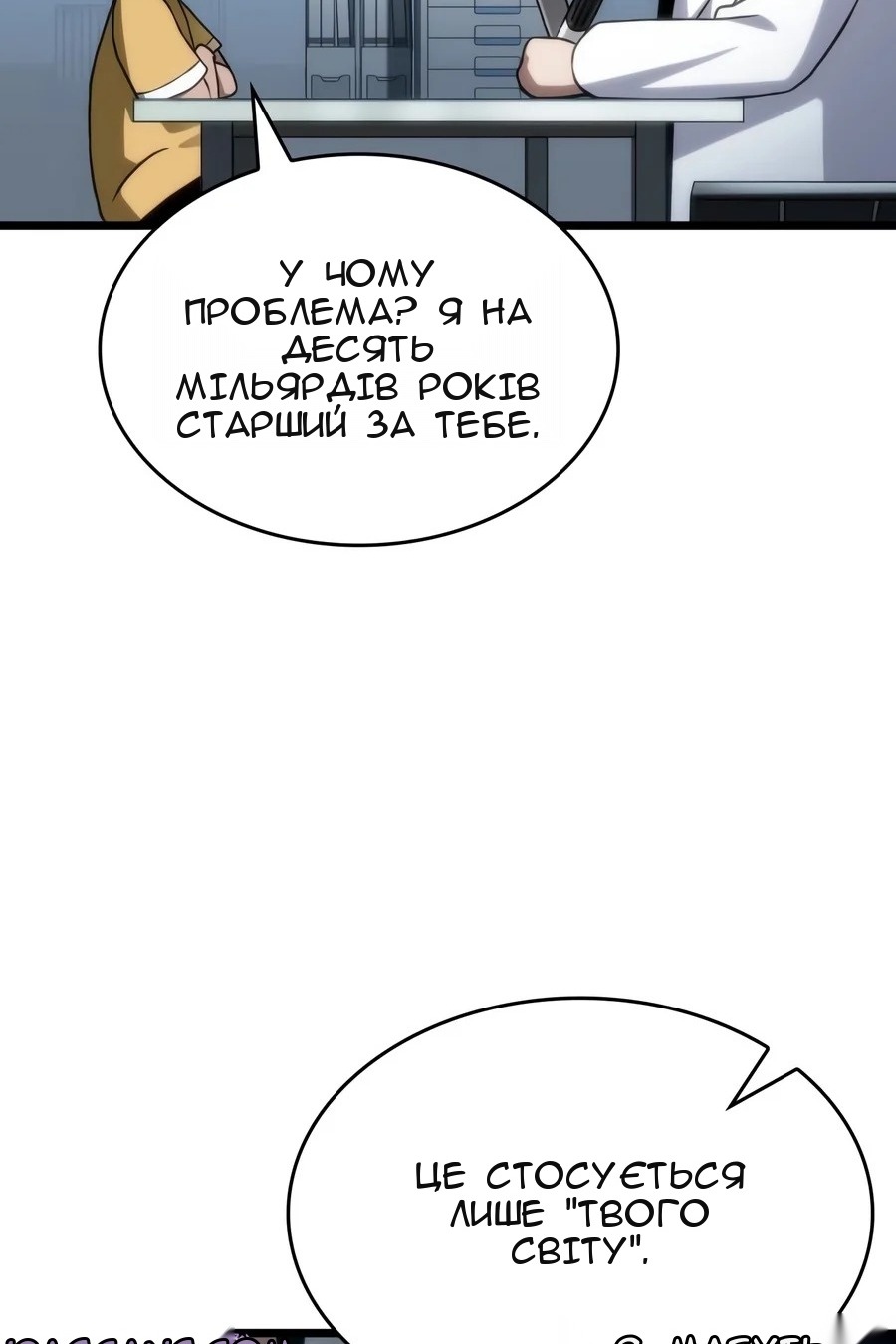 Сторінка 76