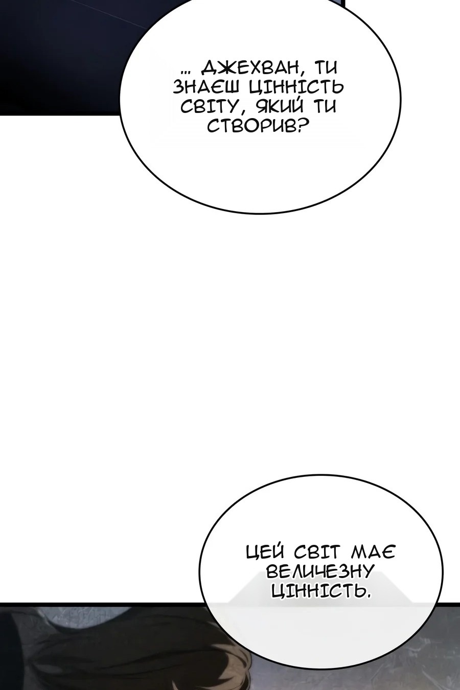 Сторінка 83