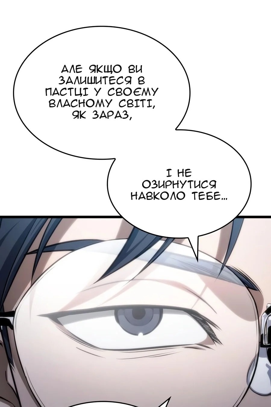 Сторінка 86