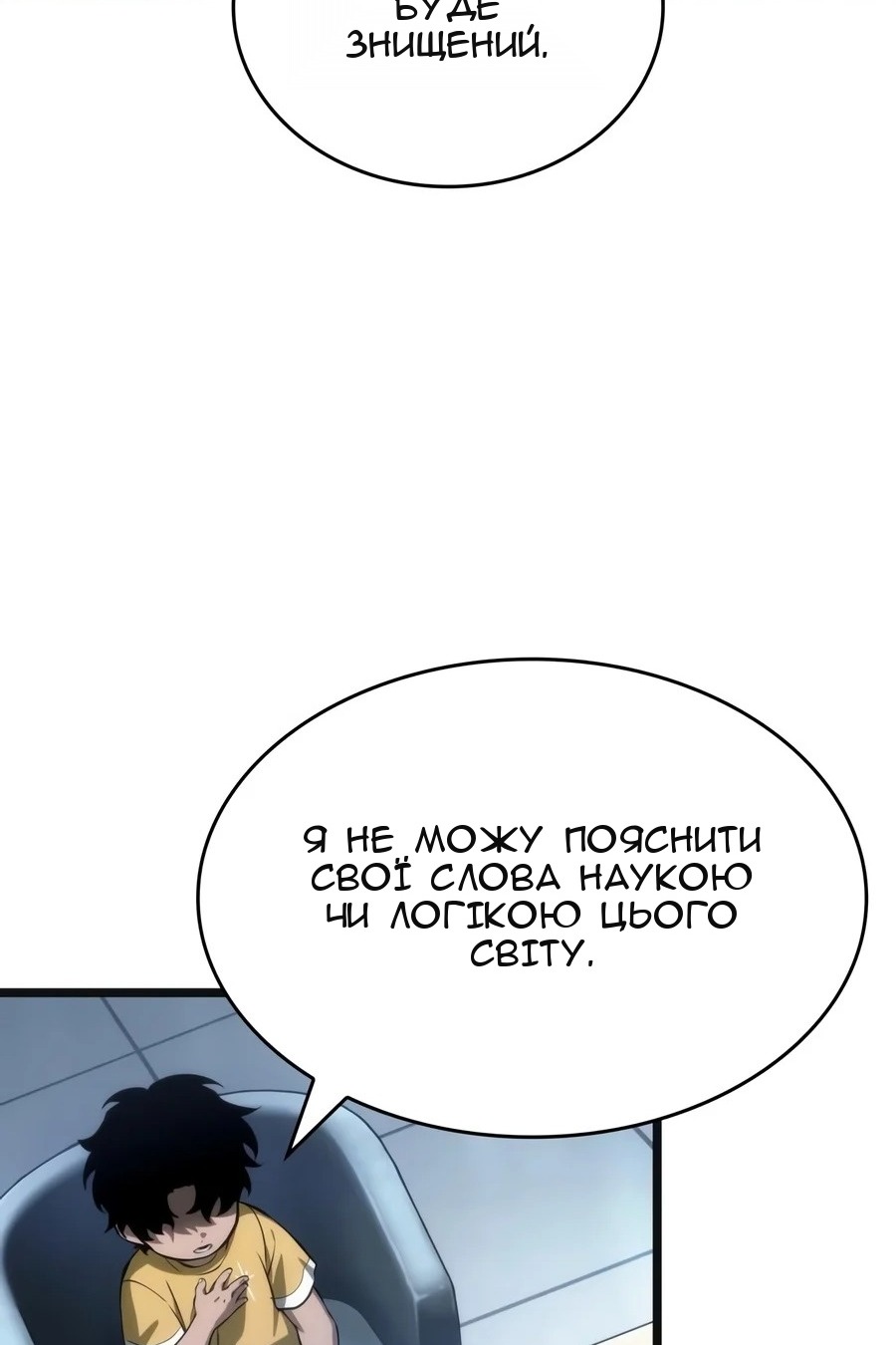 Сторінка 104