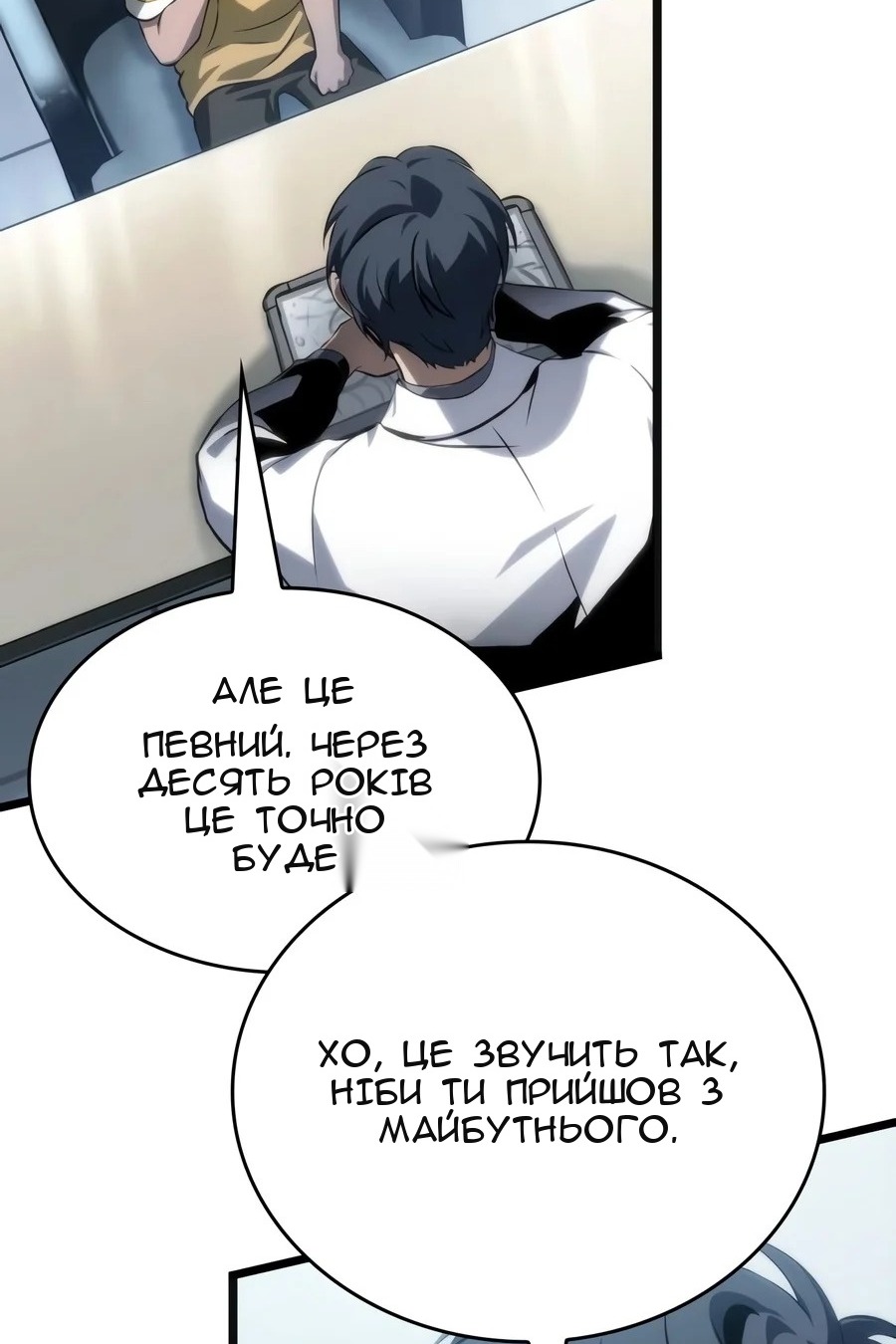 Сторінка 105