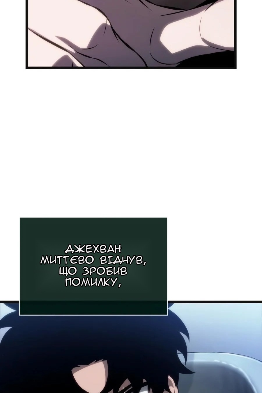 Сторінка 113