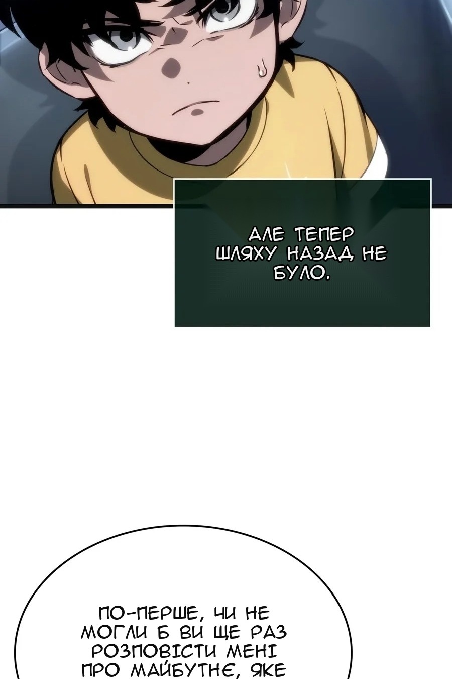 Сторінка 114
