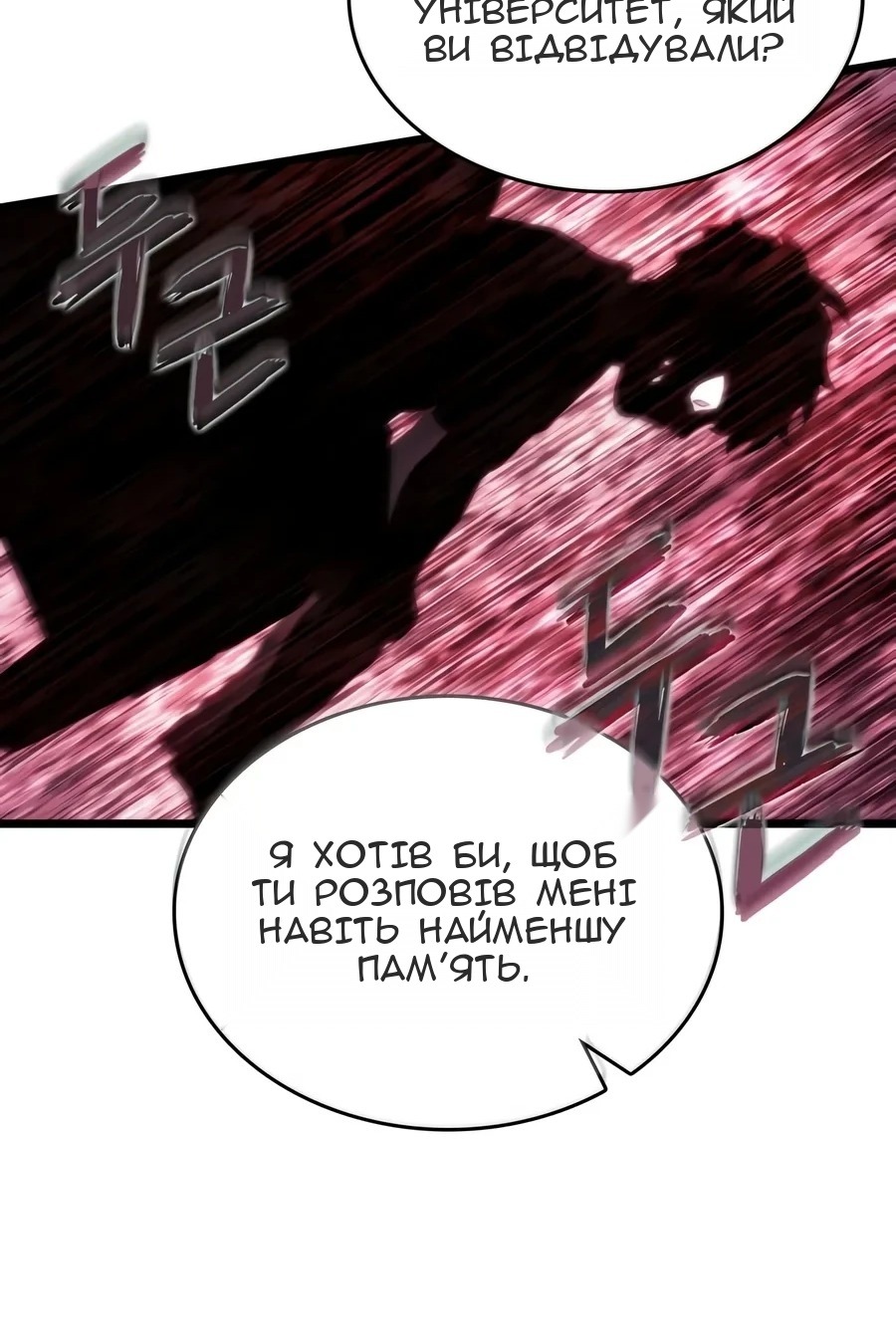 Сторінка 126