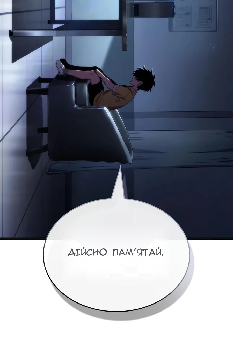 Сторінка 129