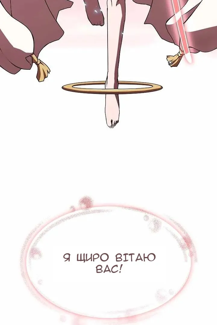 Сторінка 4