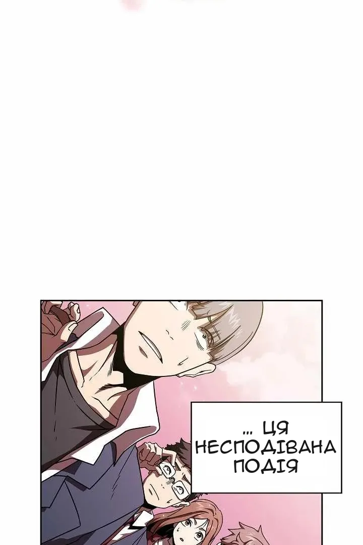 Сторінка 5