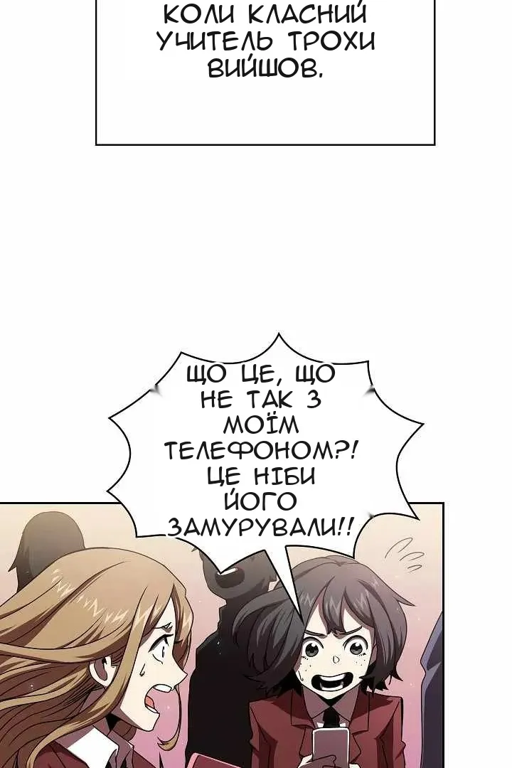 Сторінка 9