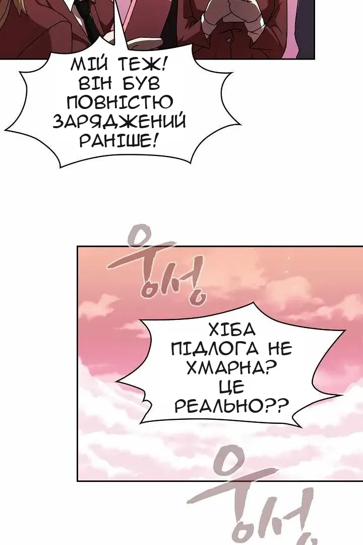 Сторінка 10