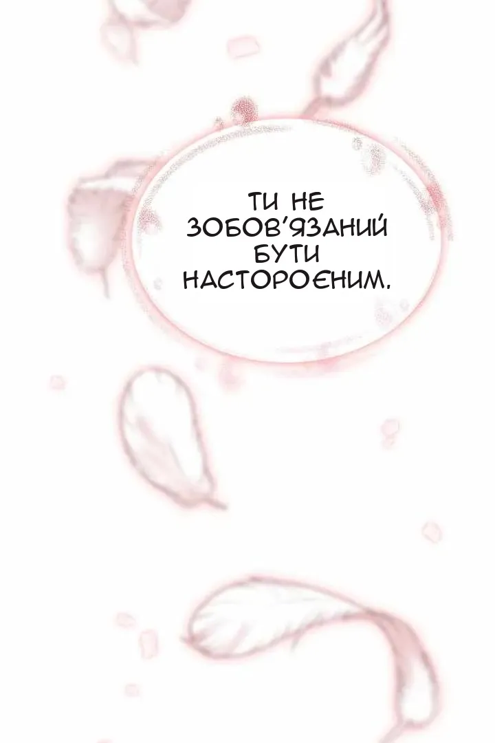 Сторінка 13