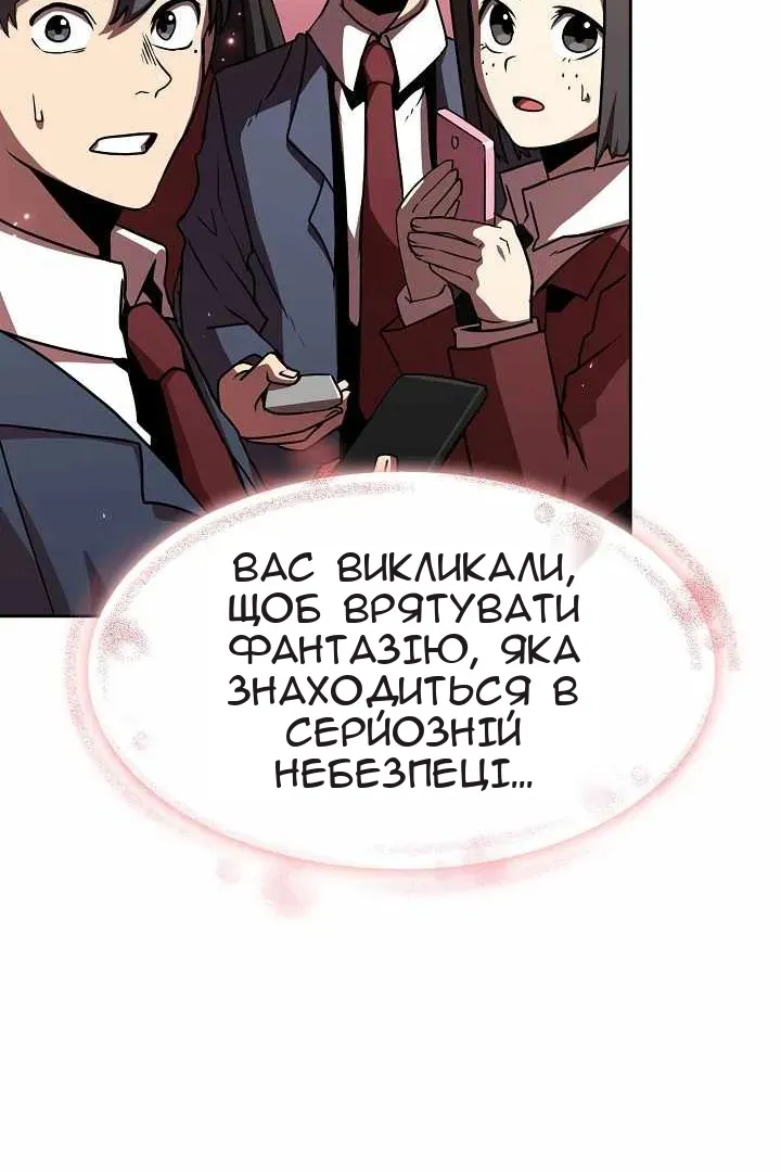 Сторінка 16