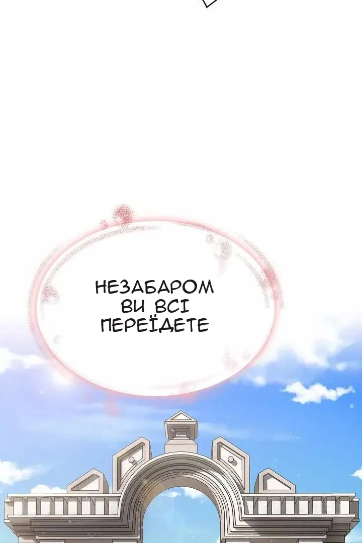 Сторінка 20