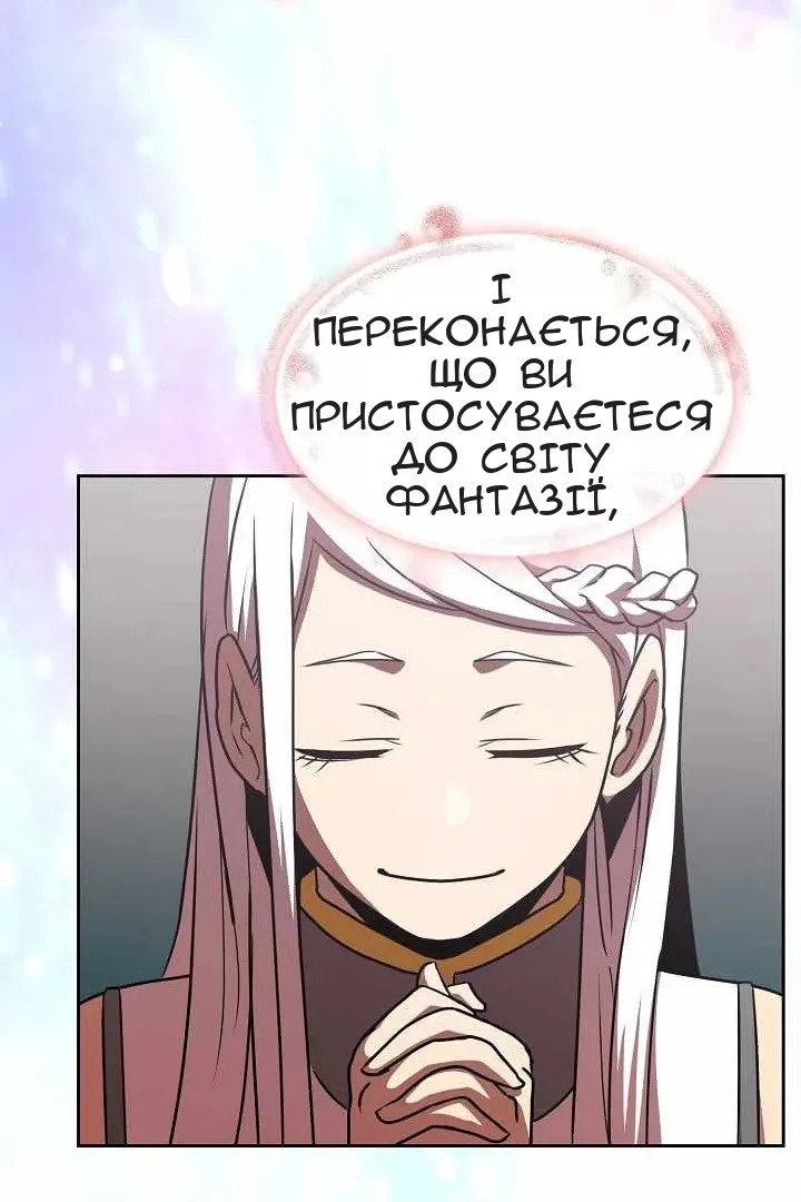 Сторінка 23