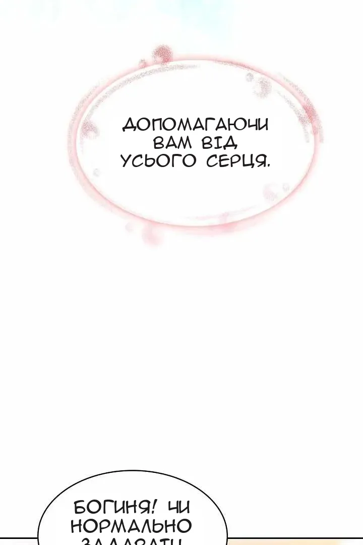 Сторінка 24