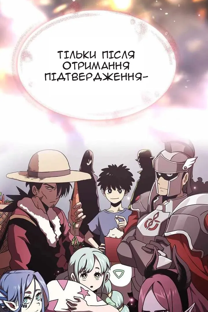 Сторінка 38