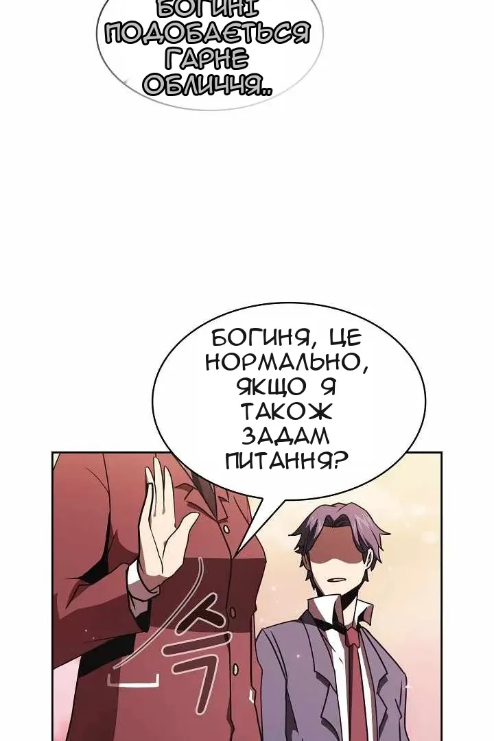 Сторінка 44