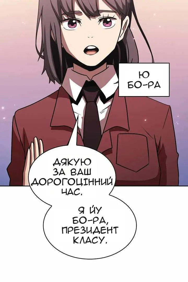 Сторінка 46