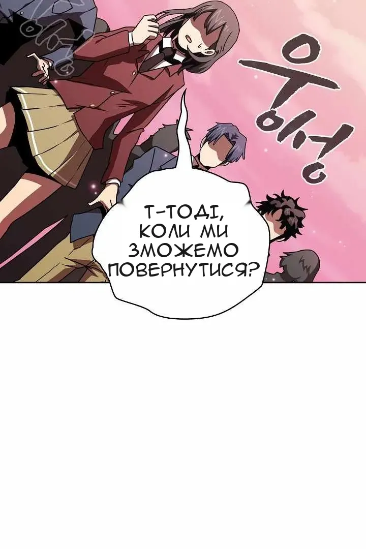 Сторінка 53