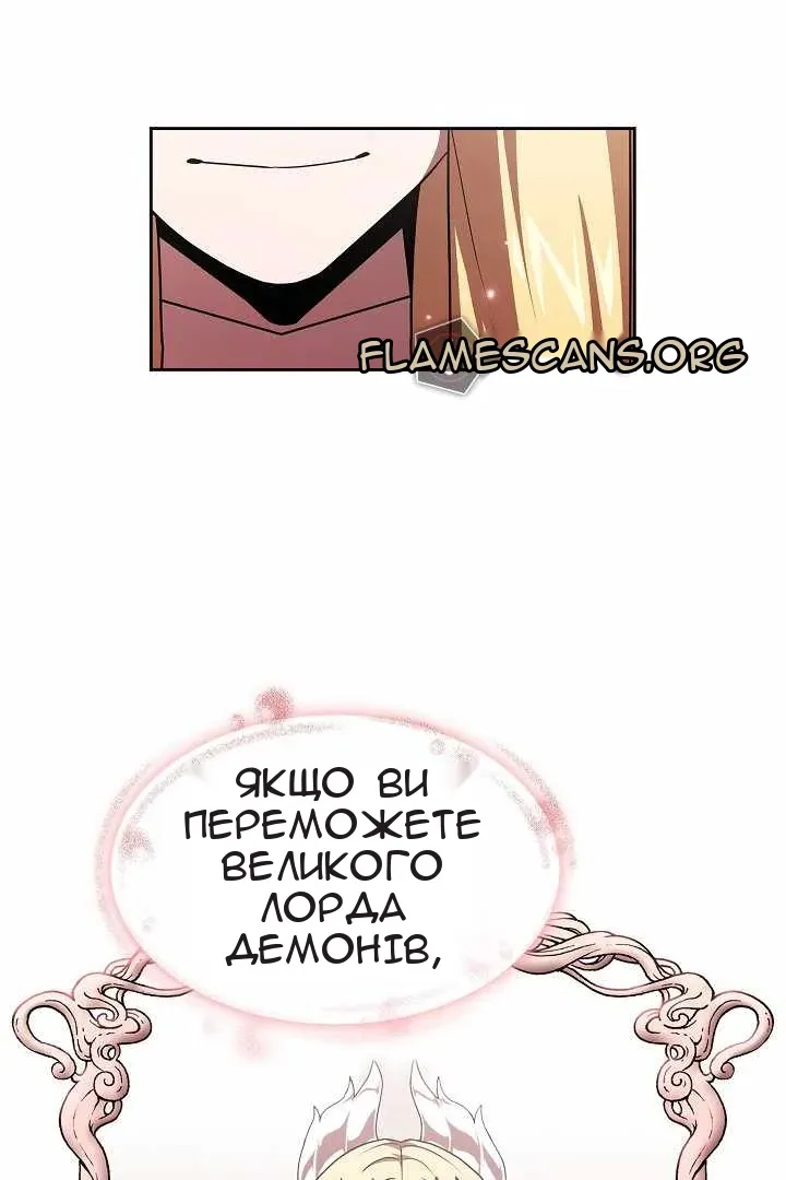 Сторінка 54