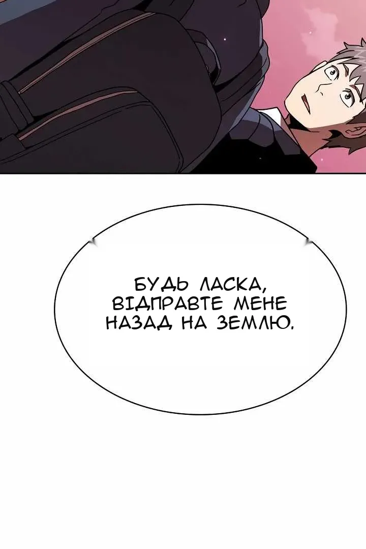 Сторінка 68