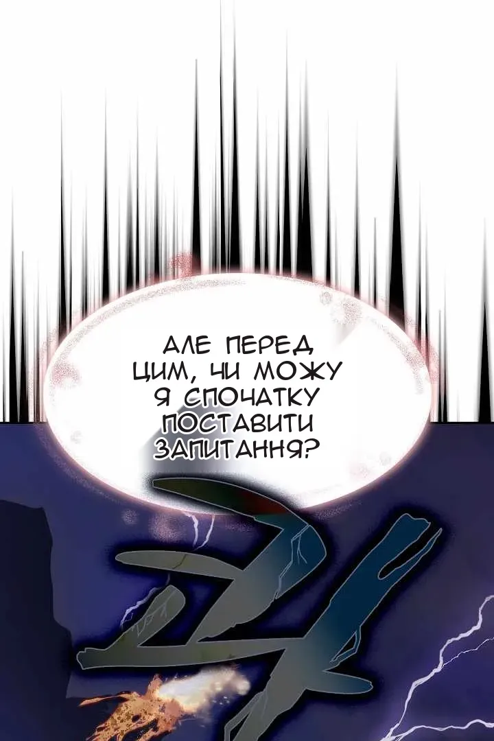 Сторінка 75