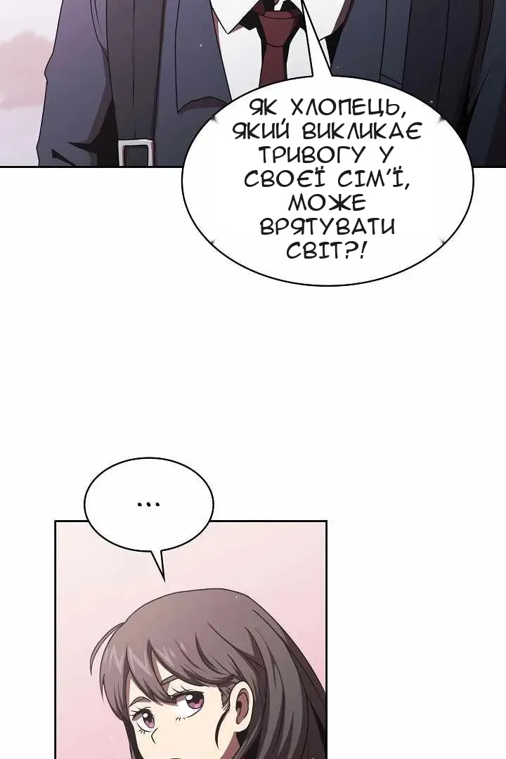 Сторінка 81